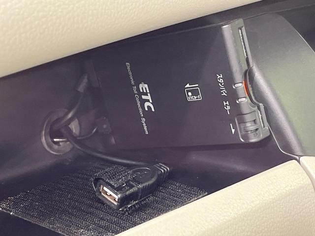 デイズルークス X 電動スライドドア 純正ナビ 全周囲カメラ 禁煙車 スマートキー ETC オートエアコン Bluetooth CD DVD再生 フルセグ 電動格納ドアミラー アイドリングストップ サーキュレーター(44枚目)