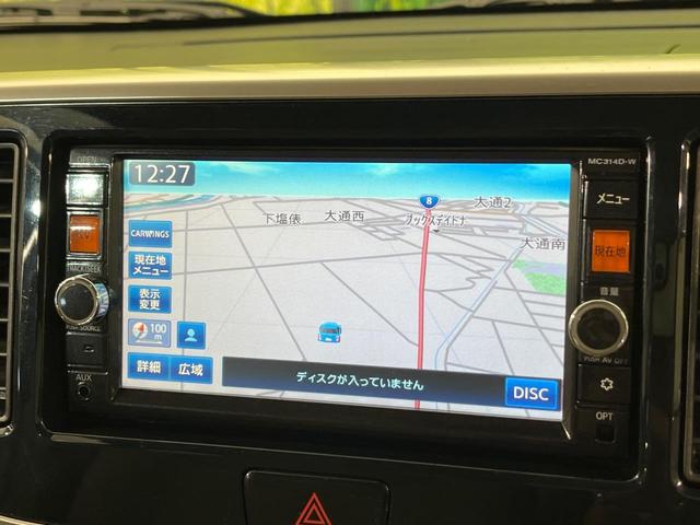 デイズルークス X 電動スライドドア 純正ナビ 全周囲カメラ 禁煙車 スマートキー ETC オートエアコン Bluetooth CD DVD再生 フルセグ 電動格納ドアミラー アイドリングストップ サーキュレーター(55枚目)