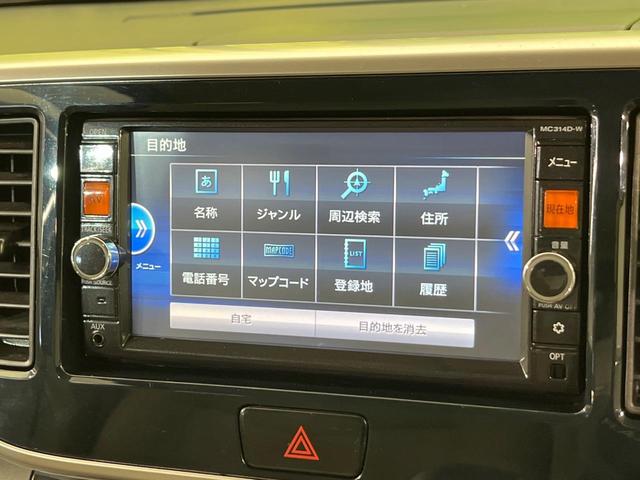デイズルークス X 電動スライドドア 純正ナビ 全周囲カメラ 禁煙車 スマートキー ETC オートエアコン Bluetooth CD DVD再生 フルセグ 電動格納ドアミラー アイドリングストップ サーキュレーター(57枚目)