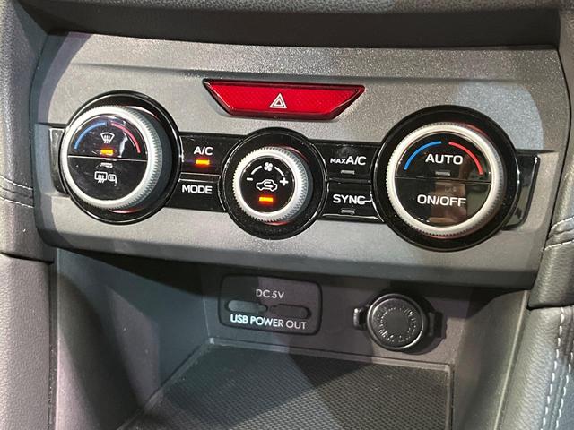 インプレッサスポーツ 2.0i-Sアイサイト 4WD 純正8型ナビ バックカメラ アイサイト3 全車速追従クルーズ 禁煙車 コーナーセンサー ブラインドスポットモニター LEDヘッド ETC オートハイビーム 車線逸脱警報 Bluetooth(53枚目)