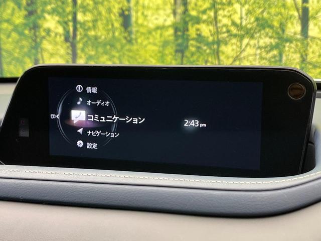 CX-30 20S プロアクティブ ツーリングセレクション 4WD 純正8.8型ナビ 全周囲カメラ BOSEサウンド 衝突被害軽減システム レーダークルーズ 禁煙車 電動リアゲート シートヒーター スマートキー LEDヘッド ETC 純正18インチAW(50枚目)