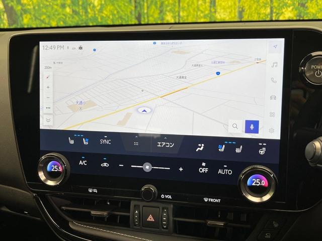 NX NX350h バージョンL サンルーフ 純正14型ナビ プレミアムサウンド 全周囲カメラ 衝突軽減装置 レーダークルーズ 禁煙車 電動リアゲート シートベンチレーション 黒革シート デジタルインナーミラー 100V電源(55枚目)