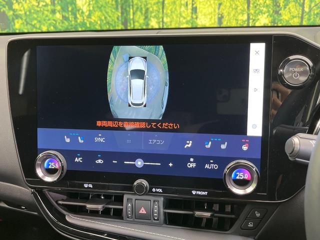 NX NX350h バージョンL サンルーフ 純正14型ナビ プレミアムサウンド 全周囲カメラ 衝突軽減装置 レーダークルーズ 禁煙車 電動リアゲート シートベンチレーション 黒革シート デジタルインナーミラー 100V電源(56枚目)