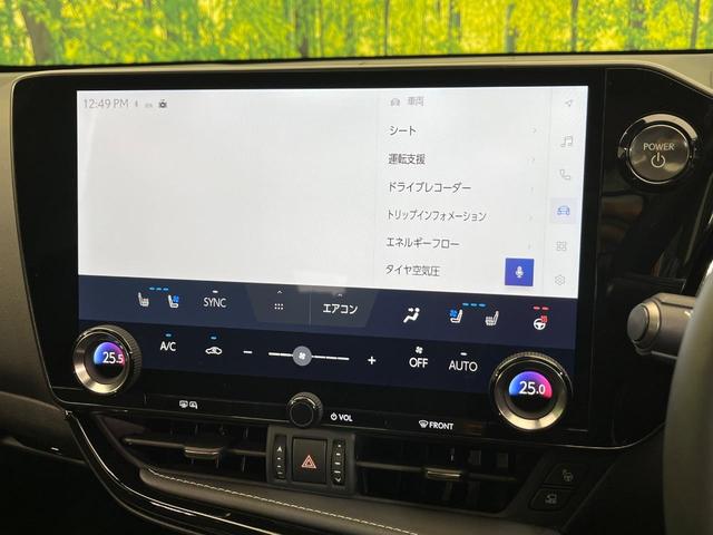 NX NX350h バージョンL サンルーフ 純正14型ナビ プレミアムサウンド 全周囲カメラ 衝突軽減装置 レーダークルーズ 禁煙車 電動リアゲート シートベンチレーション 黒革シート デジタルインナーミラー 100V電源(58枚目)