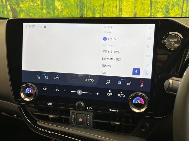 NX NX350h バージョンL サンルーフ 純正14型ナビ プレミアムサウンド 全周囲カメラ 衝突軽減装置 レーダークルーズ 禁煙車 電動リアゲート シートベンチレーション 黒革シート デジタルインナーミラー 100V電源(60枚目)