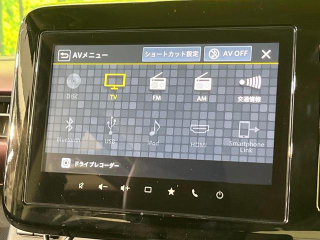 スペーシアカスタム ハイブリッドXSターボ ターボ 両側電動スライド 純正9型ナビ 全周囲カメラ セーフティサポート レーダークルーズ 禁煙車 ハーフレザーシート 前席シートヒーター ドラレコ スマートキー LEDヘッド ETC(44枚目)
