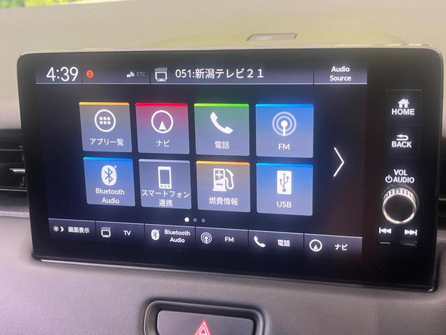 ヴェゼル e:HEV X ホンダセンシング 純正9型ナビ バックカメラ レーダークルーズ 禁煙車 ドラレコ スマートキー クリアランスソナー LEDヘッド ETC2.0 オートハイビーム ワイヤレス充電 オートハイビーム(40枚目)