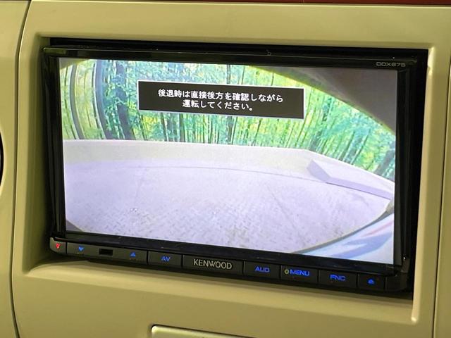 アルトラパンショコラ G SDナビ バックカメラ 禁煙車 レザーシート スマートキー HIDヘッド オートライト 純正14インチAW CD/DVD再生 電動格納ミラー 合皮シート プライバシーガラス アイドリングストップ(4枚目)