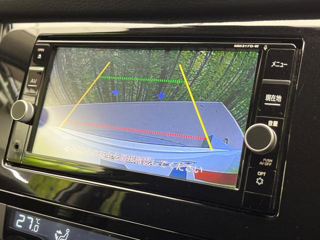 エクストレイル 20X 4WD 純正ナビ バックカメラ 衝突被害軽減システム 禁煙車 電動リアゲート 全席シートヒーター コーナーセンサー スマートキー LEDヘッド ETC 車線逸脱警報 Bluetooth フルセグ(5枚目)