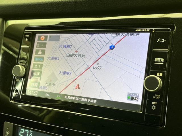 エクストレイル 20X 4WD 純正ナビ バックカメラ 衝突被害軽減システム 禁煙車 電動リアゲート 全席シートヒーター コーナーセンサー スマートキー LEDヘッド ETC 車線逸脱警報 Bluetooth フルセグ(61枚目)