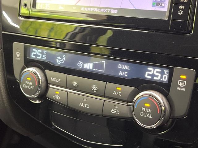 エクストレイル 20X 4WD 純正ナビ バックカメラ 衝突被害軽減システム 禁煙車 電動リアゲート 全席シートヒーター コーナーセンサー スマートキー LEDヘッド ETC 車線逸脱警報 Bluetooth フルセグ(64枚目)