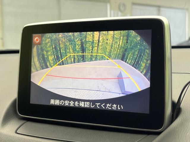 デミオ XDツーリング 4WD 純正ナビ バックカメラ ヘッドアップディスプレイ ブラインドスポットモニター 衝突被害軽減 禁煙車 前後ドラレコ コーナーセンサー LEDヘッド ETC クルコン 車線逸脱警報 オートエアコン(5枚目)