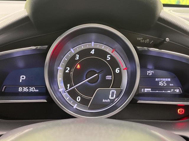 デミオ XDツーリング 4WD 純正ナビ バックカメラ ヘッドアップディスプレイ ブラインドスポットモニター 衝突被害軽減 禁煙車 前後ドラレコ コーナーセンサー LEDヘッド ETC クルコン 車線逸脱警報 オートエアコン(51枚目)