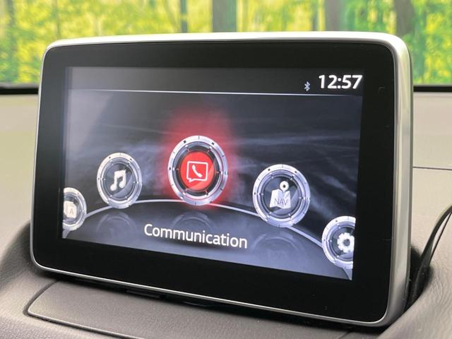 デミオ XDツーリング 4WD 純正ナビ バックカメラ ヘッドアップディスプレイ ブラインドスポットモニター 衝突被害軽減 禁煙車 前後ドラレコ コーナーセンサー LEDヘッド ETC クルコン 車線逸脱警報 オートエアコン(58枚目)