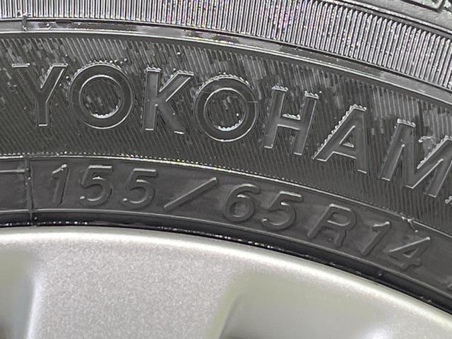 ワゴンＲ ＦＺ　衝突被害軽減システム　禁煙車　シートヒーター　スマートキー　ＥＴＣ　オートエアコン　純正１４インチアルミホイール　オーディオ　ＣＤ　横滑り防止装置　電動格納ドアミラー　衝突安全ボディ（23枚目）