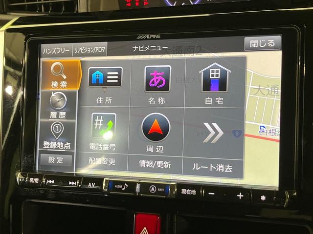 トール カスタムＧ　ＳＡＩＩ　４ＷＤ　両側電動ドア　ＢＩＧＸ９型ナビ　全周囲カメラ　衝突被害軽減システム　禁煙車　スマートキー　ＬＥＤヘッド　ビルトインＥＴＣ　クルコン　オートエアコン　純正１４インチＡＷ　Ｂｌｕｅｔｏｏｔｈ（57枚目）