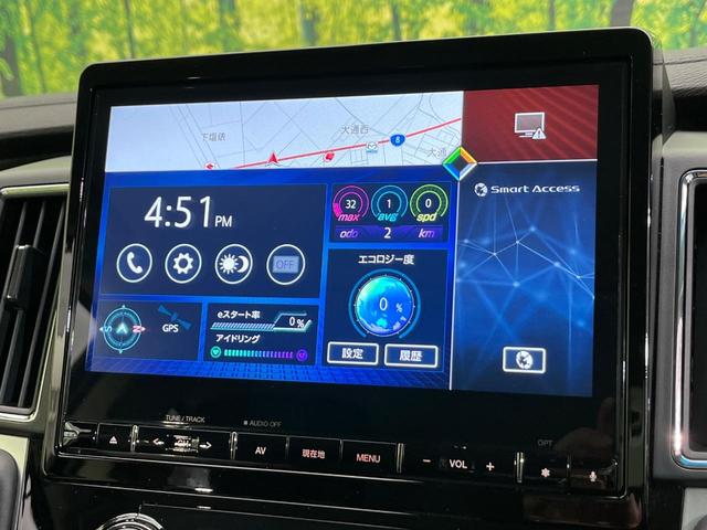 デリカD:5 P 4WD 電動サイドステップレス 両側電動スライド 純正10型ナビ 全周囲カメラ 禁煙車 eアシスト パワーバックドア ステアリングヒーター ブラインドスポットM LEDヘッド LEDフォグ ETC(64枚目)