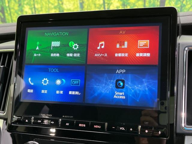 デリカD:5 P 4WD 電動サイドステップレス 両側電動スライド 純正10型ナビ 全周囲カメラ 禁煙車 eアシスト パワーバックドア ステアリングヒーター ブラインドスポットM LEDヘッド LEDフォグ ETC(65枚目)