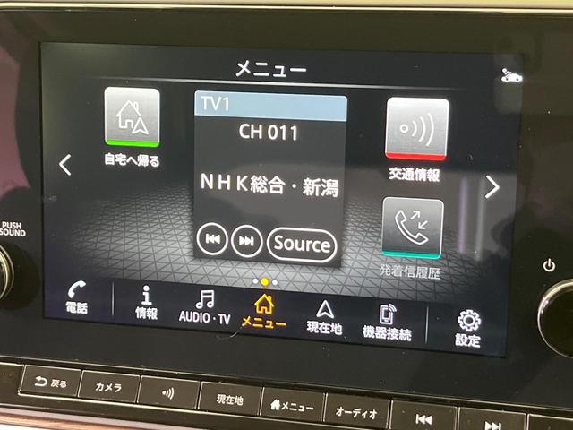 オーラ G レザーエディション 純正9型ナビ BOSEサウンド プロパイロット 全周囲カメラ 禁煙車 ブラインドスポットM LEDヘッド LEDフォグ デジタルインナーミラー 置くだけ充電 ETC2.0 ドラレコ 純正17インチAW(48枚目)