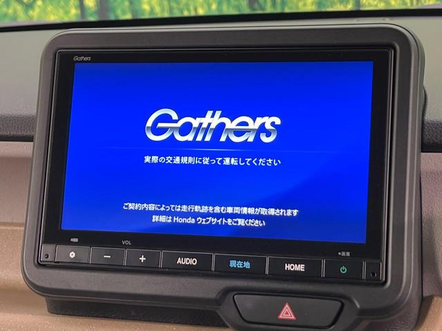 N-BOX ベースグレード 4WD 両側電動スライド 純正8型ナビ バックカメラ ホンダセンシング 渋滞追従クルコン 禁煙車 スマートキー LEDヘッド 前席シートヒーター ETC オートハイビーム シートバックテーブル(5枚目)