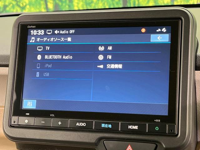 N-BOX ベースグレード 4WD 両側電動スライド 純正8型ナビ バックカメラ ホンダセンシング 渋滞追従クルコン 禁煙車 スマートキー LEDヘッド 前席シートヒーター ETC オートハイビーム シートバックテーブル(52枚目)