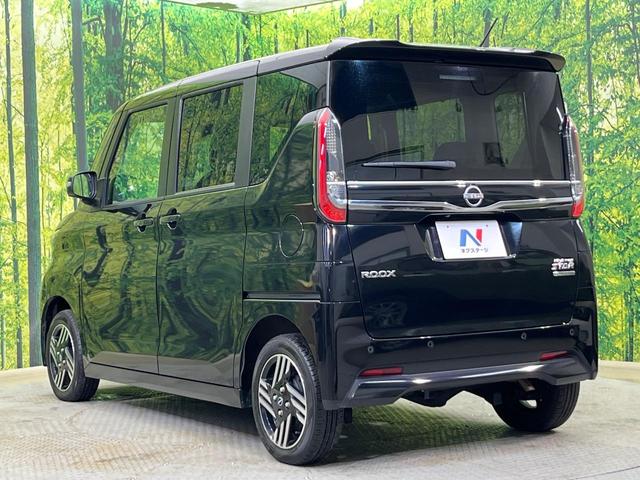 ルークス ハイウェイスター X プロパイロットエディション 4WD ハンズフリー両側電動スライド プロパイロット 純正ナビ 全周囲カメラ デジタルインナーミラー 禁煙車 ステアリングヒーター 前席シートヒーター LEDヘッド LEDフォグ サーキュレーター(27枚目)