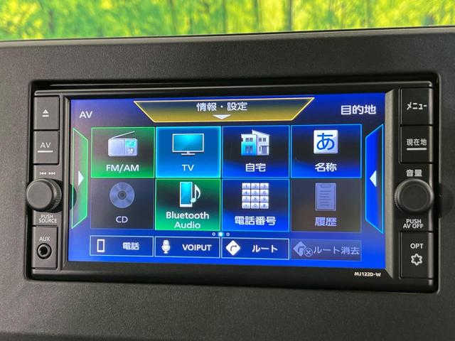 ルークス ハイウェイスター X プロパイロットエディション 4WD ハンズフリー両側電動スライド プロパイロット 純正ナビ 全周囲カメラ デジタルインナーミラー 禁煙車 ステアリングヒーター 前席シートヒーター LEDヘッド LEDフォグ サーキュレーター(58枚目)