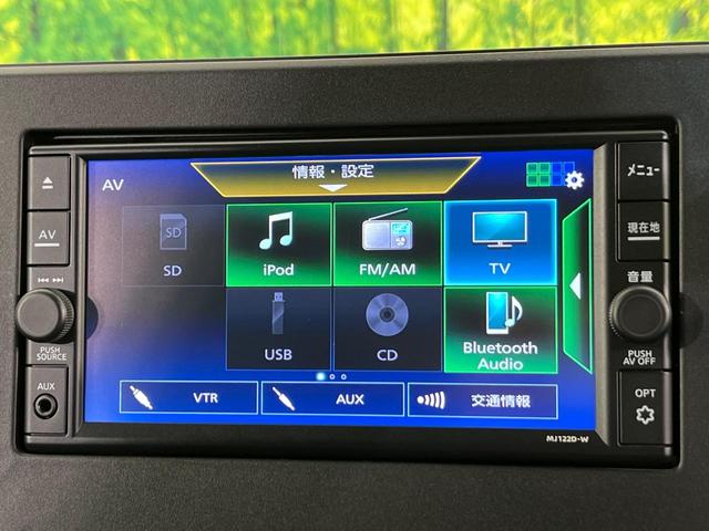 ルークス ハイウェイスター X プロパイロットエディション 4WD ハンズフリー両側電動スライド プロパイロット 純正ナビ 全周囲カメラ デジタルインナーミラー 禁煙車 ステアリングヒーター 前席シートヒーター LEDヘッド LEDフォグ サーキュレーター(59枚目)