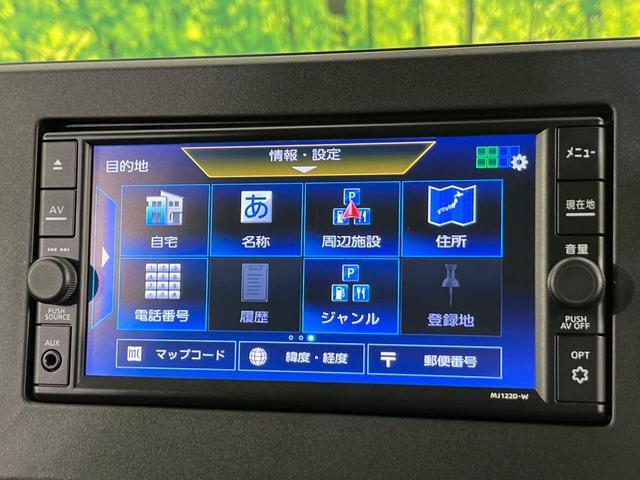 ルークス ハイウェイスター X プロパイロットエディション 4WD ハンズフリー両側電動スライド プロパイロット 純正ナビ 全周囲カメラ デジタルインナーミラー 禁煙車 ステアリングヒーター 前席シートヒーター LEDヘッド LEDフォグ サーキュレーター(60枚目)