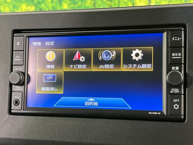 ルークス ハイウェイスター X プロパイロットエディション 4WD ハンズフリー両側電動スライド プロパイロット 純正ナビ 全周囲カメラ デジタルインナーミラー 禁煙車 ステアリングヒーター 前席シートヒーター LEDヘッド LEDフォグ サーキュレーター(61枚目)