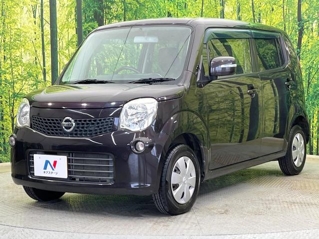 モコ Ｘ　ＦＯＵＲ　４ＷＤ　純正オーディオ　バックカメラ　禁煙車　運転席シートヒーター　スマートキー　ＥＴＣ　オートエアコン　ＣＤ　ＵＳＢ入力　シートリフター　電動格納ミラー　プライバシーガラス　盗難防止システム（27枚目）