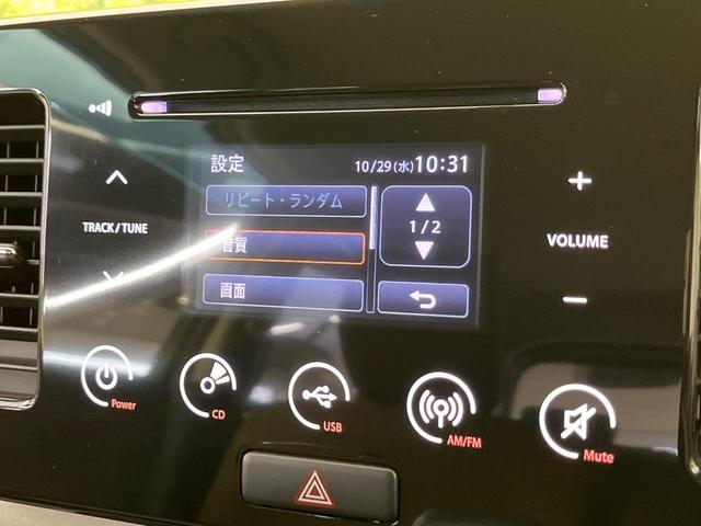 モコ Ｘ　ＦＯＵＲ　４ＷＤ　純正オーディオ　バックカメラ　禁煙車　運転席シートヒーター　スマートキー　ＥＴＣ　オートエアコン　ＣＤ　ＵＳＢ入力　シートリフター　電動格納ミラー　プライバシーガラス　盗難防止システム（46枚目）