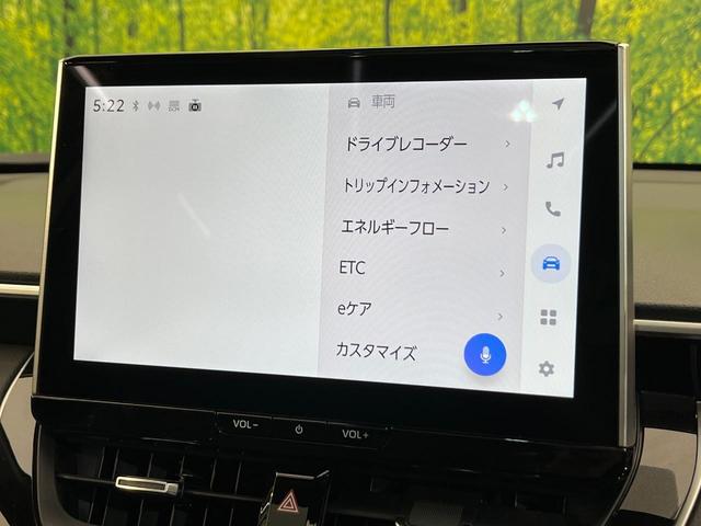 カローラクロス ハイブリッド　Ｚ　４ＷＤ　パノラマルーフ　寒冷地仕様　純正１０．５型ナビ　全周囲カメラ　トヨタチームメイト　ディスプレイオーディオ＋　レーダークルーズ　禁煙車　電動リアゲート　パワーシート　ドラレコ　コーナーセンサー（62枚目）