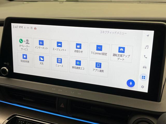プリウス Z 純正12.3型ディスプレイ トヨタチームメイト 全周囲カメラ 1500W電源 レーダークルーズ 禁煙車 リモートパーキング シートエアコン 前後ドラレコ ETC2.0 黒皮シート ワイヤレス充電(64枚目)