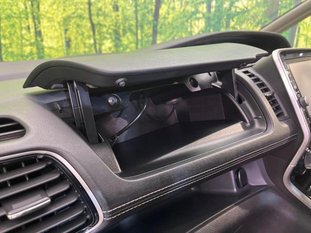 セレナ ハイウェイスター プロパイロットエディション 4WD ハンズフリー両側電動ドア 純正9型ナビ バックカメラ 衝突被害軽減システム プロパイロット 快適パック 禁煙車 コーナーセンサー スマートキー LEDヘッド ビルトインETC 車線逸脱警報(46枚目)