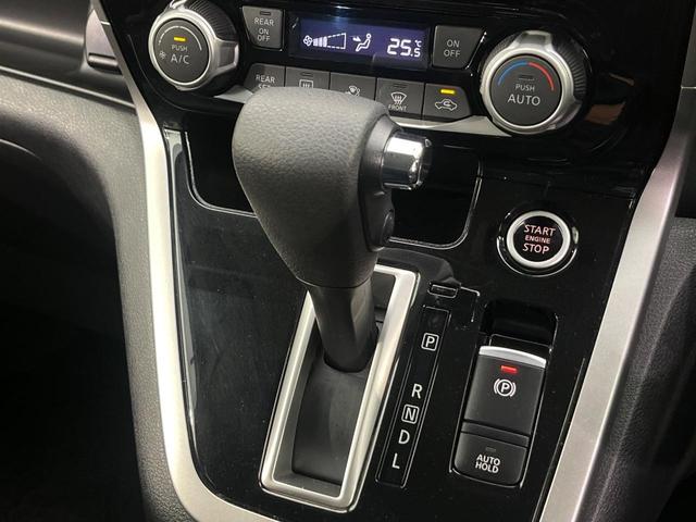 セレナ ハイウェイスター プロパイロットエディション 4WD ハンズフリー両側電動ドア 純正9型ナビ バックカメラ 衝突被害軽減システム プロパイロット 快適パック 禁煙車 コーナーセンサー スマートキー LEDヘッド ビルトインETC 車線逸脱警報(59枚目)