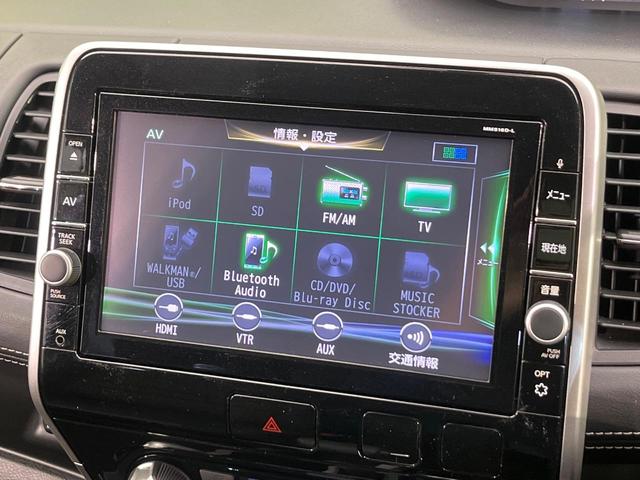 セレナ ハイウェイスター プロパイロットエディション 4WD ハンズフリー両側電動ドア 純正9型ナビ バックカメラ 衝突被害軽減システム プロパイロット 快適パック 禁煙車 コーナーセンサー スマートキー LEDヘッド ビルトインETC 車線逸脱警報(62枚目)