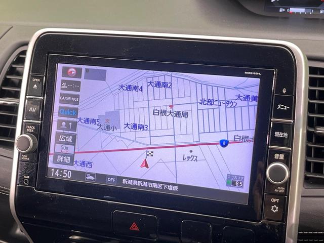 セレナ ハイウェイスター プロパイロットエディション 4WD ハンズフリー両側電動ドア 純正9型ナビ バックカメラ 衝突被害軽減システム プロパイロット 快適パック 禁煙車 コーナーセンサー スマートキー LEDヘッド ビルトインETC 車線逸脱警報(63枚目)