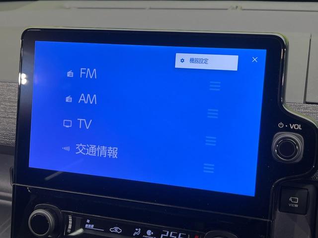シエンタ ハイブリッドZ 両側電動ドア 寒冷地仕様 純正10.5型ナビ 全周囲カメラ 1500W電源 レーダークルーズ 禁煙車 コーナーセンサー LEDヘッド ETC 7人乗 フルセグ シートヒーター ステアリングヒーター(59枚目)