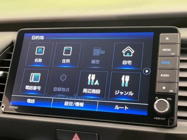 フィット e:HEVホーム 純正9型ナビ バックカメラ 衝突被害軽減システム アダプティブクルーズ 禁煙車 前後ドラレコ コーナーセンサー スマートキー LEDヘッド ETC オートハイビーム Bluetooth フルセグ(42枚目)