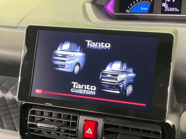 タント カスタムRSスタイルセレクション 4WD ターボ 両側電動ドア 純正9型ナビ 全周囲カメラ アダプティブクルーズ 禁煙車 シートヒーター ドラレコ コーナーセンサー シーケンシャルウィンカー LEDヘッド ETC フルセグ(4枚目)