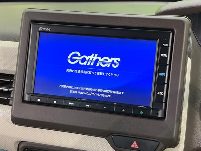Ｎ－ＢＯＸ Ｌ　後期型　電動スライドドア　純正ナビ　バックカメラ　渋滞追従クルーズ　禁煙車　シートヒーター　コーナーセンサー　ＬＥＤヘッド　ＥＴＣ　オートハイビーム　車線逸脱警報　Ｂｌｕｅｔｏｏｔｈ　オートエアコン（4枚目）