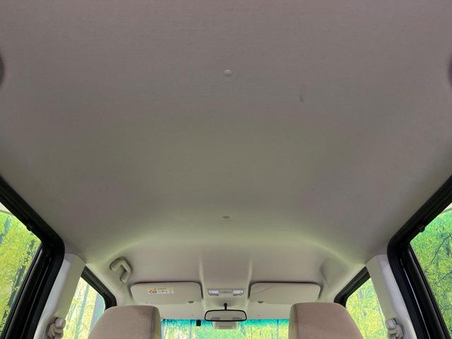 Ｎ－ＢＯＸ Ｌ　後期型　電動スライドドア　純正ナビ　バックカメラ　渋滞追従クルーズ　禁煙車　シートヒーター　コーナーセンサー　ＬＥＤヘッド　ＥＴＣ　オートハイビーム　車線逸脱警報　Ｂｌｕｅｔｏｏｔｈ　オートエアコン（33枚目）