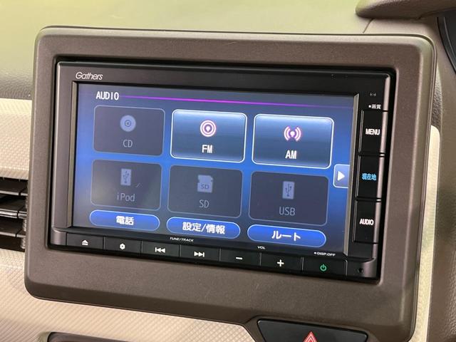 Ｎ－ＢＯＸ Ｌ　後期型　電動スライドドア　純正ナビ　バックカメラ　渋滞追従クルーズ　禁煙車　シートヒーター　コーナーセンサー　ＬＥＤヘッド　ＥＴＣ　オートハイビーム　車線逸脱警報　Ｂｌｕｅｔｏｏｔｈ　オートエアコン（58枚目）