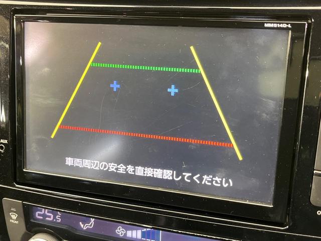 【バックカメラ】駐車時に後方がリアルタイム映像で確認できます。大型商業施設や立体駐車場での駐車時や、夜間のバック時に大活躍！運転スキルに関わらず、今や必須となった装備のひとつです！