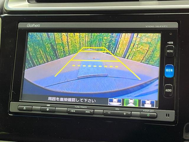 フィットハイブリッド Ｌパッケージ　純正ナビ　バックカメラ　寒冷地仕様　衝突被害軽減システム　禁煙車　ハーフレザーシート　スマートキー　ＬＥＤヘッド　ＥＴＣ　クルコン　オートライト　オートエアコン　Ｂｌｕｅｔｏｏｔｈ　電動格納ミラー（5枚目）