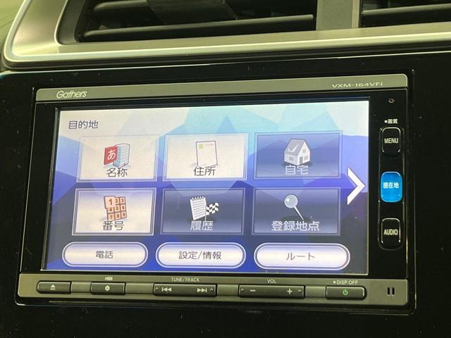フィットハイブリッド Ｌパッケージ　純正ナビ　バックカメラ　寒冷地仕様　衝突被害軽減システム　禁煙車　ハーフレザーシート　スマートキー　ＬＥＤヘッド　ＥＴＣ　クルコン　オートライト　オートエアコン　Ｂｌｕｅｔｏｏｔｈ　電動格納ミラー（55枚目）