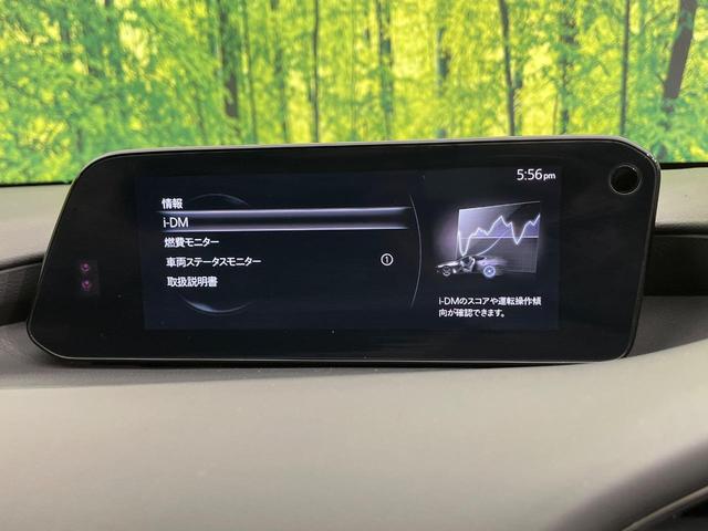 ＭＡＺＤＡ３ファストバック １５Ｓツーリング　ＭＴ車　純正８．８型ディスプレイ　全周囲カメラ　レーダークルーズ　ブラインドスポットモニター　ヘッドアップディスプレイ　禁煙車　前後ドラレコ　コーナーセンサー　ＬＥＤヘッド　ＥＴＣ　純正１８インチＡＷ（54枚目）