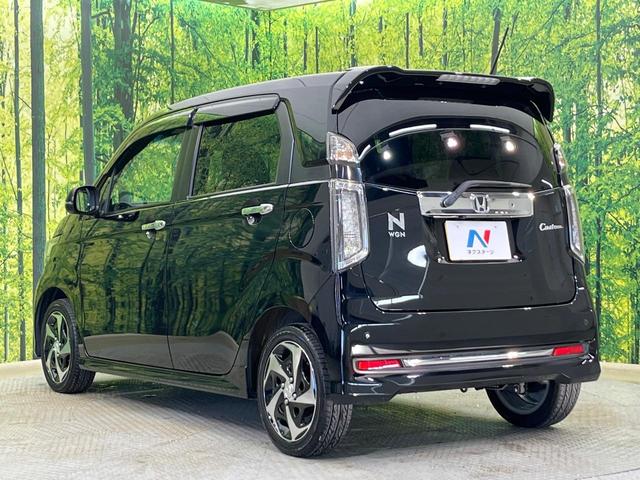 N-WGNカスタム G・Lパッケージ バックカメラ 衝突被害軽減システム 禁煙車 ハーフレザー ドラレコ スマートキー HIDヘッド ビルトインETC クルコン 純正OP15インチAW オートライト オートエアコン LEDフォグ(25枚目)