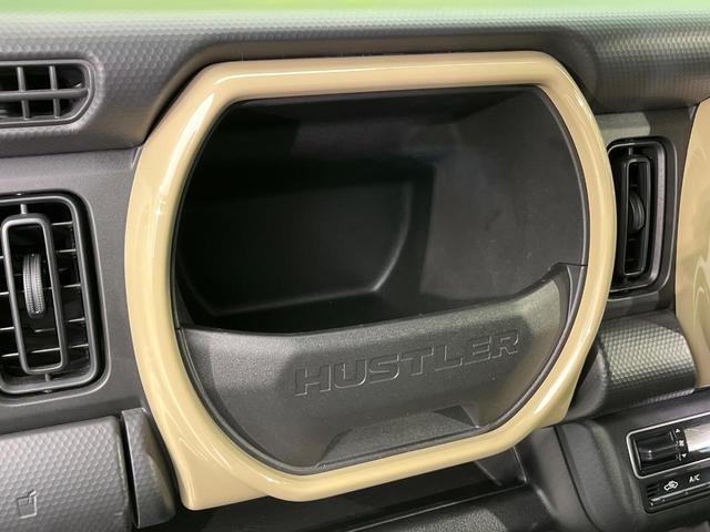 ハスラー ハイブリッドＧ　ディスプレイオーディオ　セーフティサポート　渋滞追従クルコン　前席シートヒーター　禁煙車　オートハイビーム　２トーン　Ｂｌｕｅｔｏｏｔｈ　ＬＥＤヘッド　ステアリングスイッチ　スマートキー（38枚目）